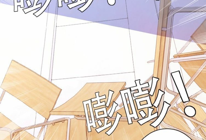 Super System Chapter 02 Gambar 7